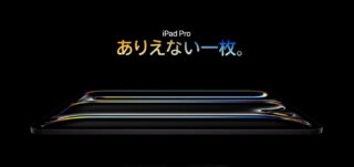 【毎日最高】ついに13インチ iPad Pro (M4)を購入してしまった
